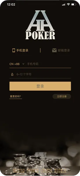 HHpoker德州官方客服-扑克界面截图